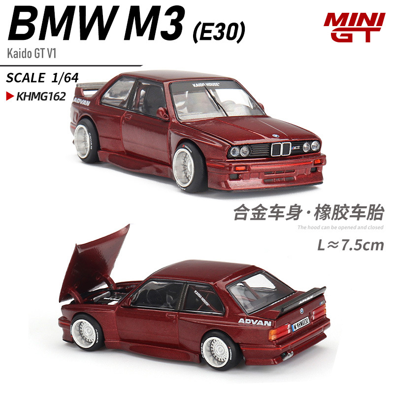 KaidoHouse MINIGT 1:64 BMW M3 Nissan R34 Honda NSX aleación modelo de coche limitado