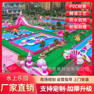户外大型充气水上乐园移动设备支架泳池儿童闯关城堡滑梯组合厂家