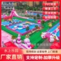 水上充气大型移动滑梯