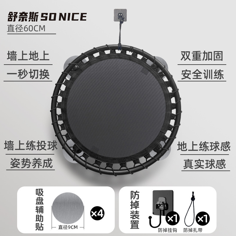 バスケットボールサイレントマットバスケットボールサイレントリバウンドネット屋内サイレント弾性ネット防音マットホームトレーニング補助器具|undefined