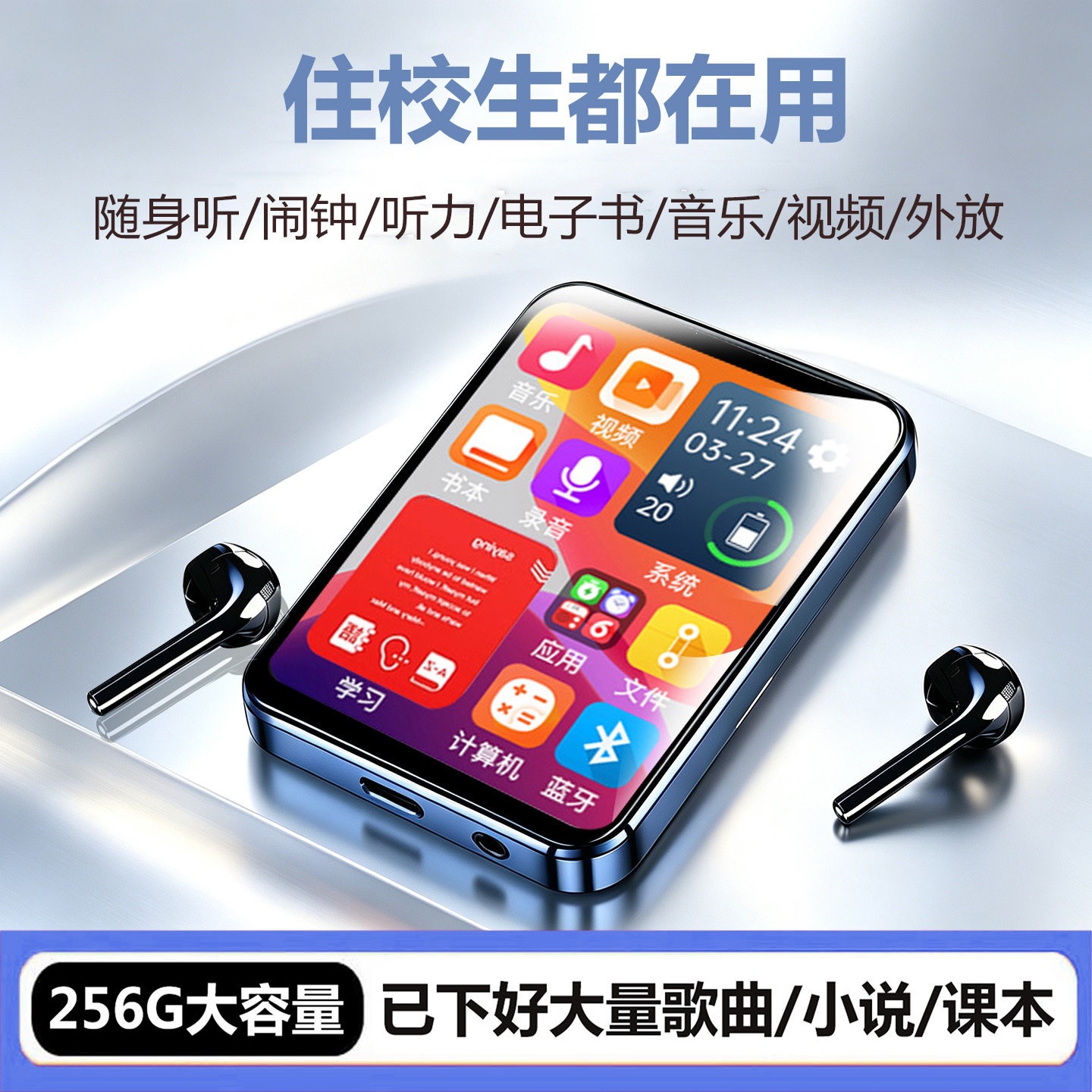 Bluetooth bağlantılı portativ MP3/MP4 pleyer, toxunma ekranlı