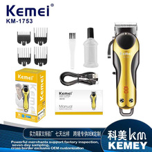 Kemei�����羳���l����Ƽ�KM-1753���@늄������h�������l�����