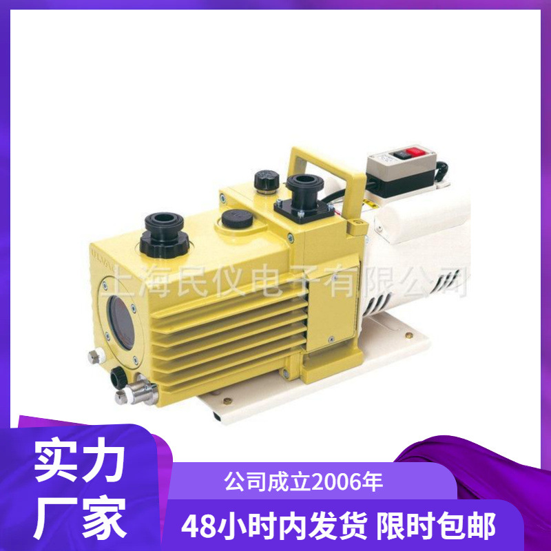 供应日本爱发科ULVAC GCD-201X油旋片式真空泵 耐腐蚀真空油泵