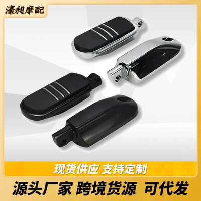Motorcycle modification accessories front and rear universal modification pedal Harley 883 pedal Harley pedal fat doll electroplating foot
