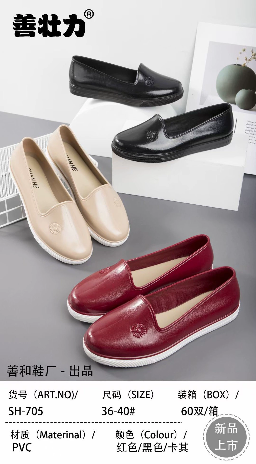 Новая заводская цена продает простые женские туфли с вырезами чистого цвета, удобные нескользящие водонепроницаемые женские осенние туфли, рабочая обувь