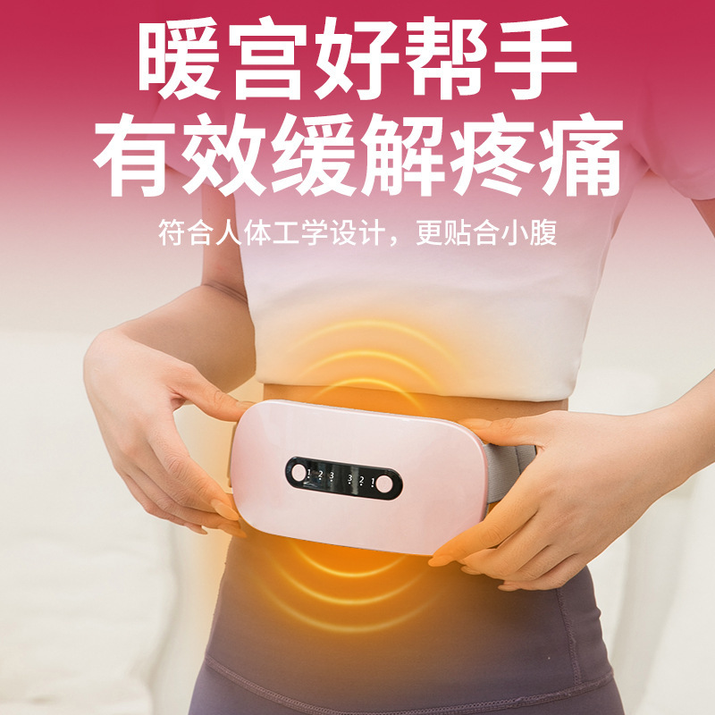 新しい加熱式子宮ウォーマー、月経痛、叔母の腹痛、スマートお腹ウォーマー、温湿布、子宮ウォーマーベルト|undefined