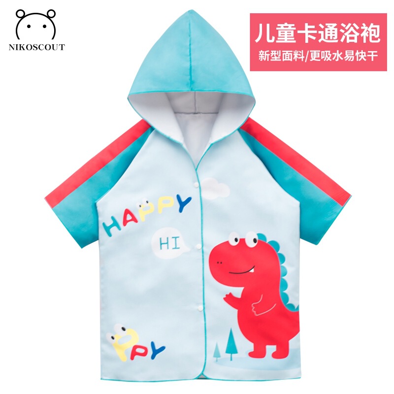 Children's Bathrobe Thin Quick-Drying Bath Towel Swimming Special Beach Cloak Dinosaur Boy Baby Hooded Absorbent Towel