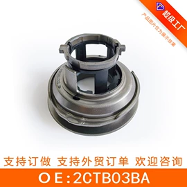 其他发动系统;其他传动系统;车身及附件