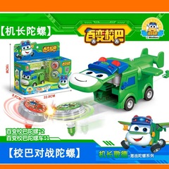 2023 Official Piggy Hero New Cartoon Gyro Goethe Transforming School Bus Car Children's Battle Gyro Toy