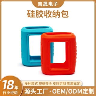 适用于JBL GO音响系列保护套抗摔硅胶软壳户外便携go4音箱收纳包