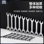 高精度调节两用扳手 13号 14梅花开口扳手 套装 工具套装专业级