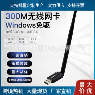 DERAPID USB���ӟo���W��2.4G 300M  �o��wifi���հl����