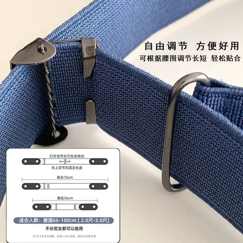 Cinturón invisible sin costuras pantalones perezosos elásticos cinturón de jeans pantalones de hombre de mujer cintura apretada artefacto Mujer