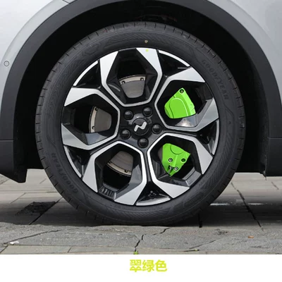 Brake caliper cover L60 Aluminum Alloy Caliper Covers, Specifically - emerald-green