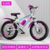 Shock-absorbing bike shifter (brake handle) disc brake, luxurious set