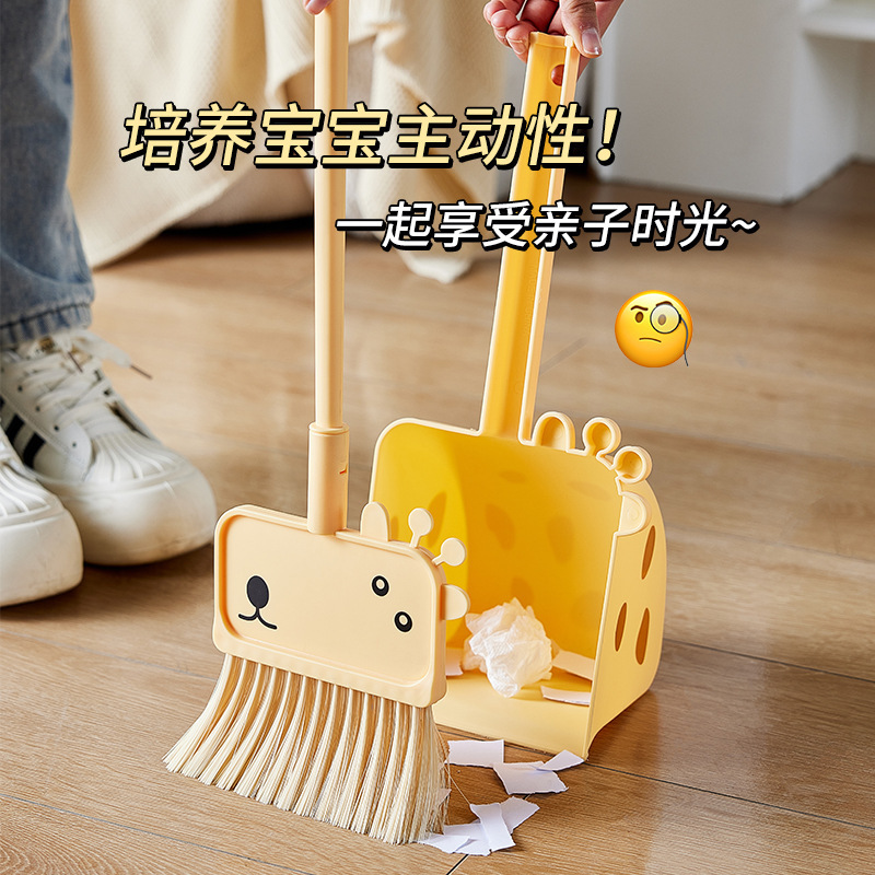 Giraffe cartoon kindergarten children's broom dustpan suit baby play house toy mini broom combination