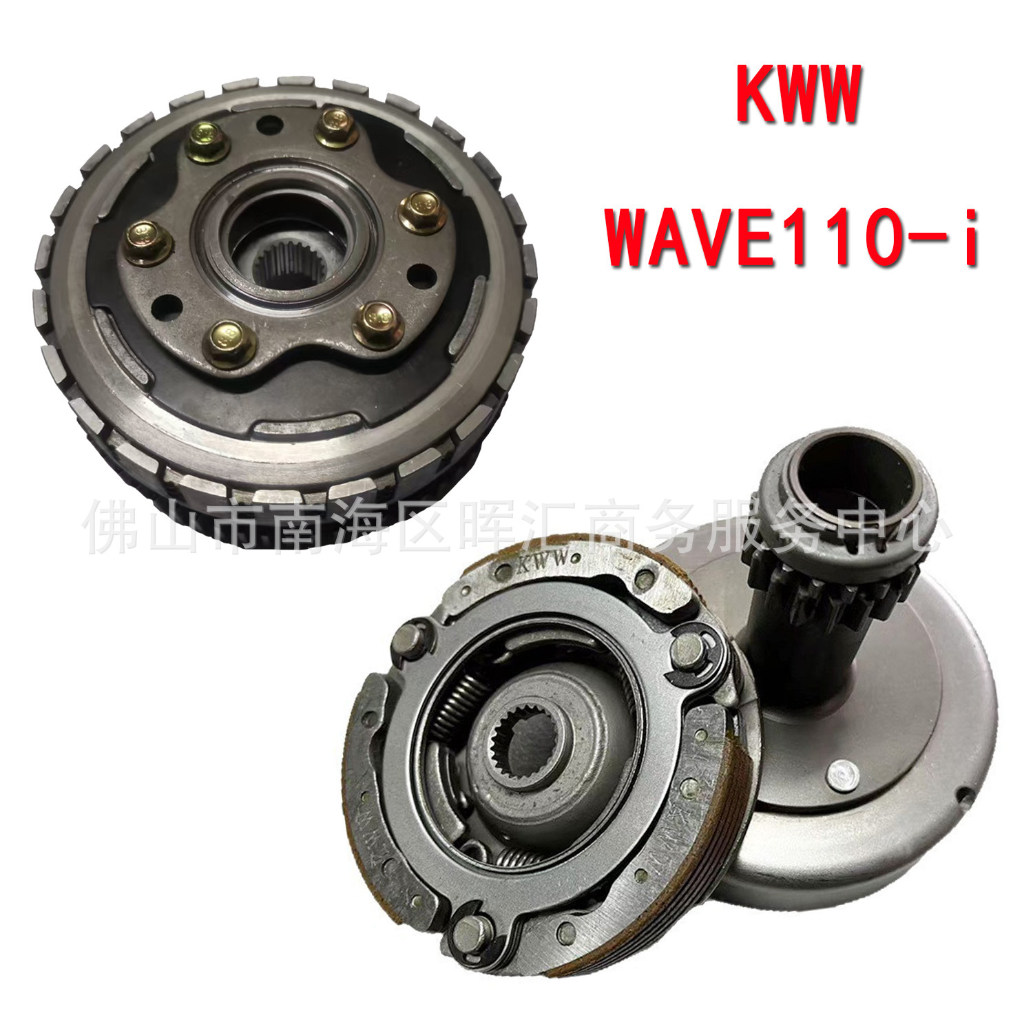 KWW/WAVE110-i NEW