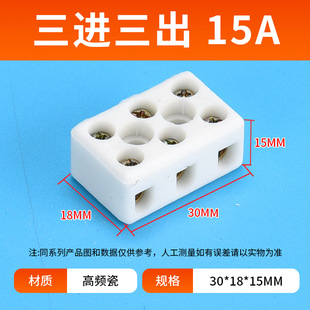 ���M���� �մɽӾ����� 15A�մɽӾ��� �͸ߜظ��l�մɶ���̨