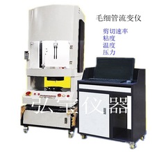 毛细管流变仪 塑料颗粒粘度测试仪 高温高压流变仪 剪切速率粘度
