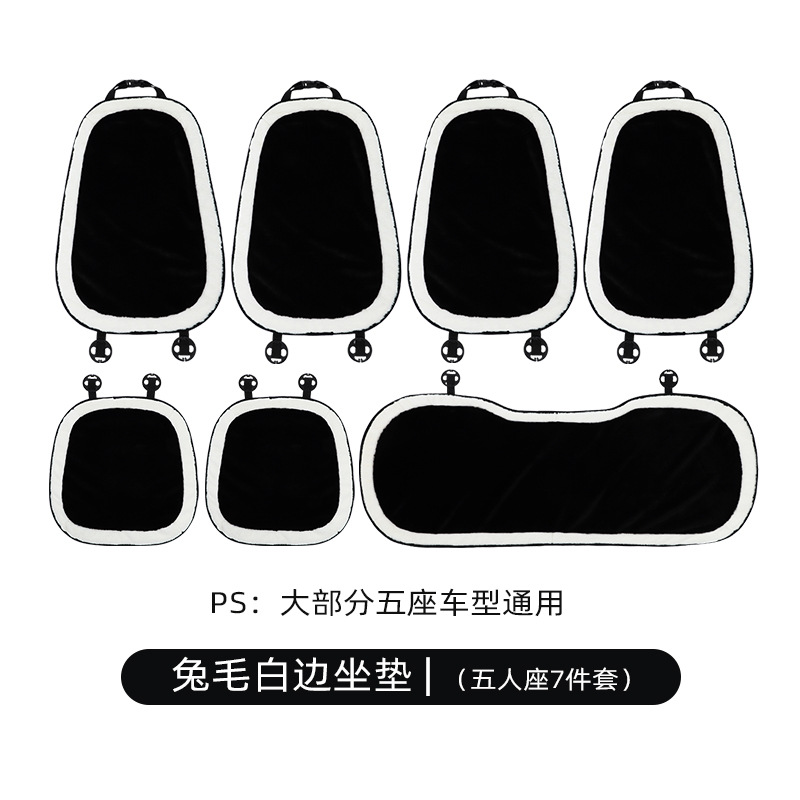 車用シートクッション 冬用 高級感 ファー素材 保温 防寒 車載シートクッション ネット人気 軽贅沢 車用シートカバー