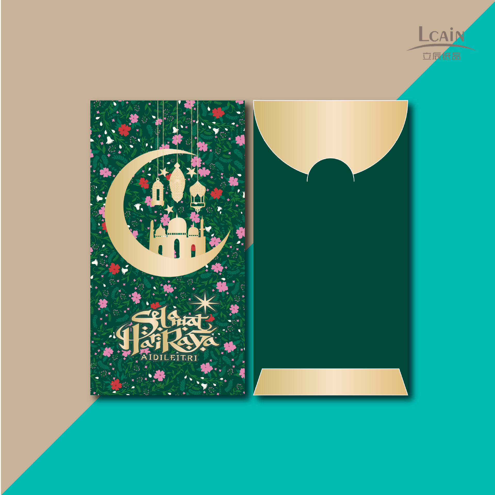 马来西亚绿色红包