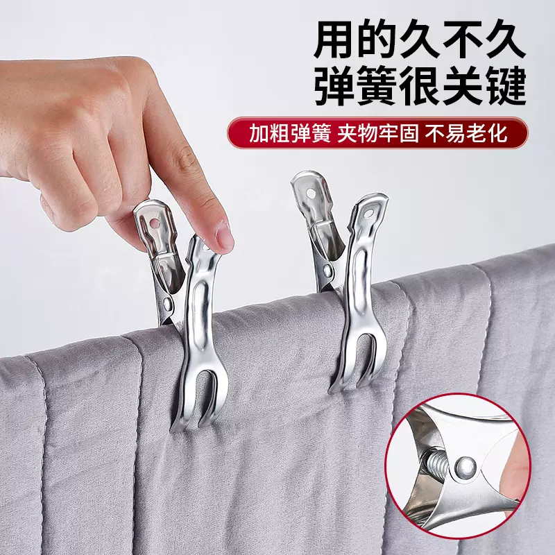 不锈钢夹子弹簧被单夹开口防风夹衣夹袜晒被夹鱼尾夹厂家直销