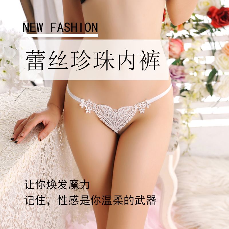 Underwear lady Lei mesh yarn sexy Low-waisted ventilation T Korean Edition solar system Charming lovely girl Temptation 162