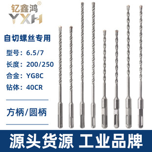 �u䓺Ͻ������ݽz������^6.5mm7mm�ǘ���N��^�������_����^