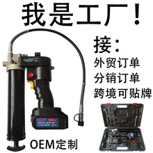 森力特电动黄油枪24v锂电池充电式高压便携式德国全自动挖机专用