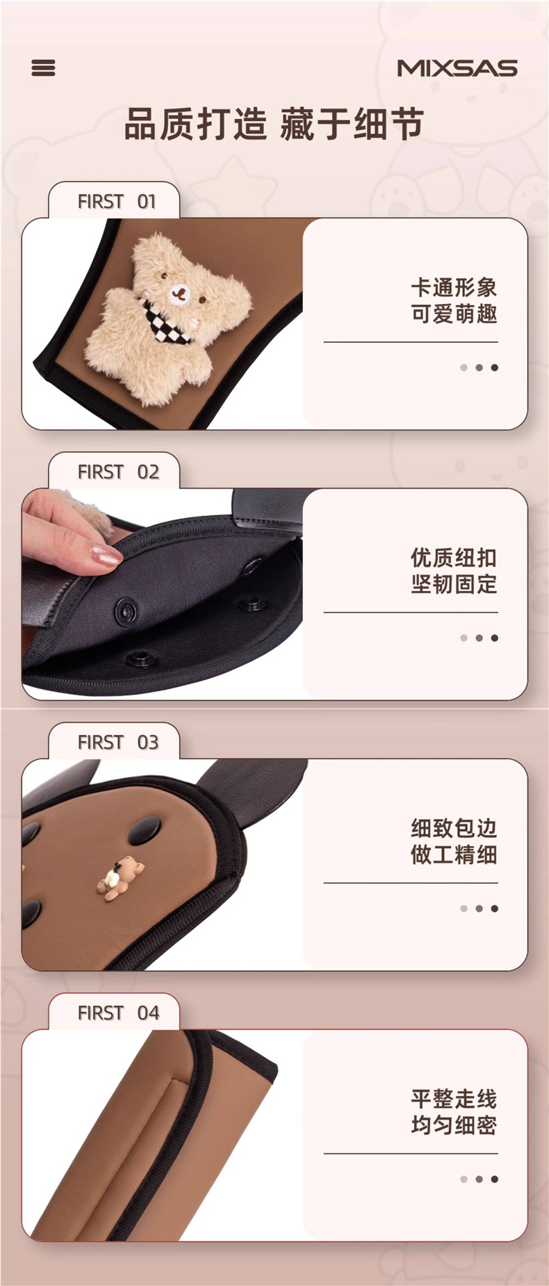 Children's Car Seat Belt Anti-Strangling Limiter Adjustment Fixer Shoulder Pad Protector Car Baby Safety Belt