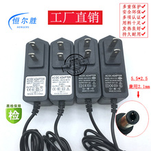 12V1A电源适配器led灯带灯条5V2A美规监控电源DC光猫路由器电源