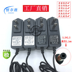 12V1A 電源アダプター LED ライトストリップ 5V2A 米国規格監視電源 DC 光モデムルーター電源