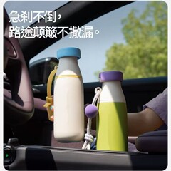 多巴胺儿童保温牛奶杯大容量手提便携吸管杯