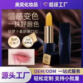 面霜;贴片面膜;液态精华