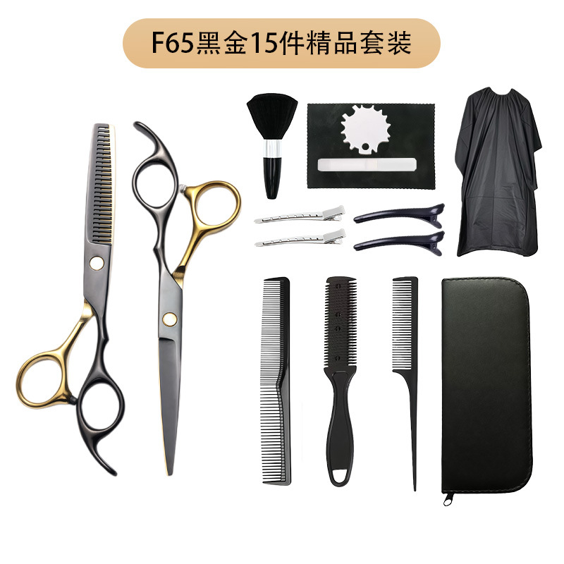 Set de tijeras de corte de pelo de acero inoxidable de 6 pulgadas afiladas tijeras de dientes planas combinación de herramientas de peluquería de salón doméstico al por mayor transfronterizo