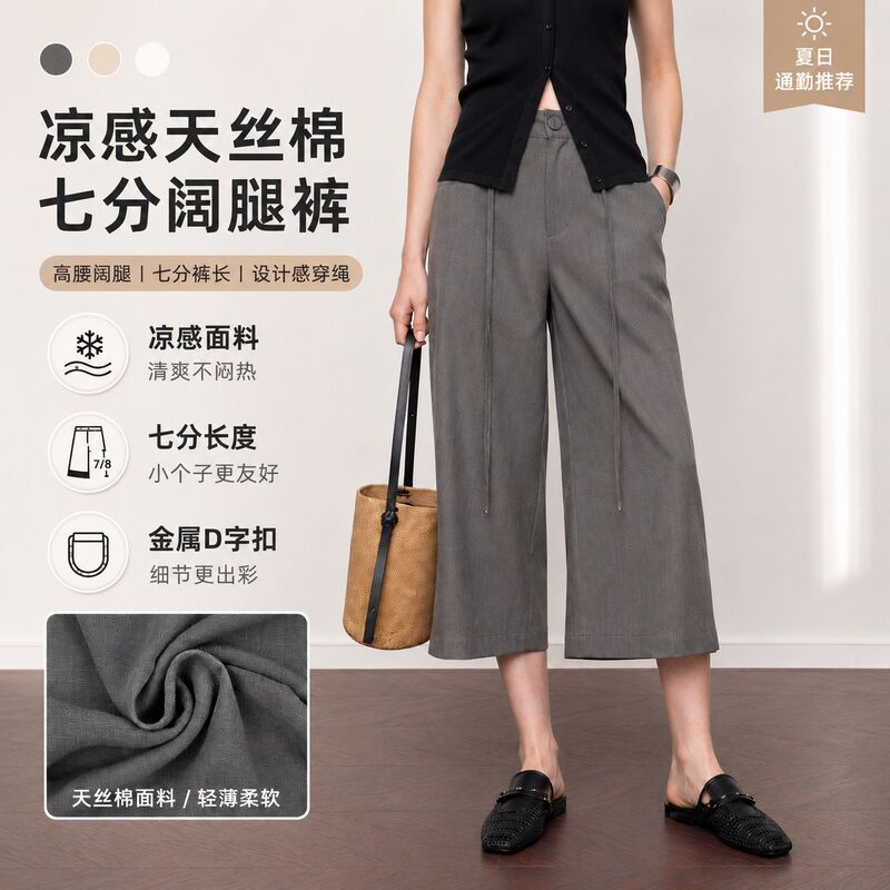 Yun Chang Tencel Lyocell Cotton Blend Cropped Wide-Leg Pants for Women, Summer Thin Cool Drawstring Skirt Pants K0251 Yun Chang Tencel Lyocell Cotton Blend Cropped Wide-Leg Pants for Women, Summer Thin Cool Drawstring Skirt Pants K0251