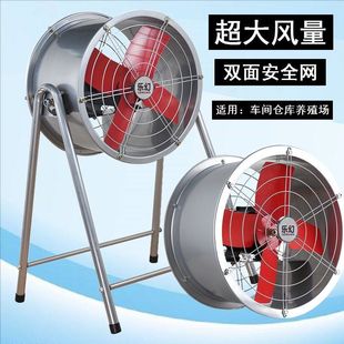 Industrial Floor Exhaust Fan Factory Warehouse Fan High Power Removable Blower Fan Powerful Exhaust Fan Kitchen