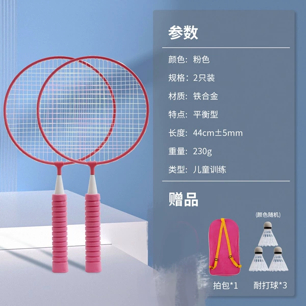 Children's fuchsia handle from foam, backpack