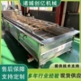 高压气泡翻转梅菜流水线