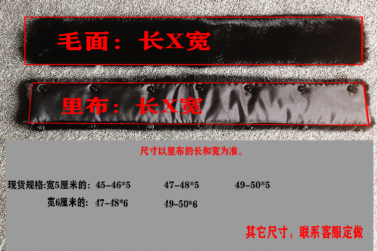 领子 尺寸图片.jpg