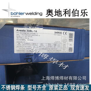 ������ɭE316L-17���P䓺��lB&Ouml;HLER FOX EAS 4M-A���P�늺��l