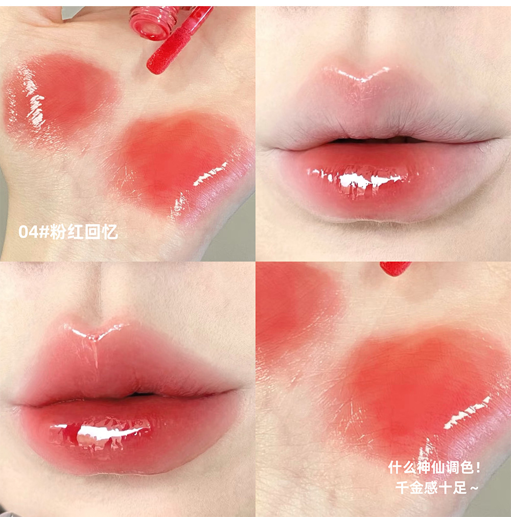 CACE Cold Extract Wind chime Mirror Lip Gloss moisturizes the chubby lips with a water-like luster that doesn't stick to the cup. Pink lip gloss for cross-border use undefined