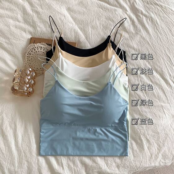 Summer Thin Shoulder Strap Beautiful Back Tube Top Ice Silk Traceless Comfortable Gathering Camisole Girl's Chest Wrapping with Chest Pad