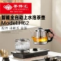 一体办公家用嵌入式热水壶