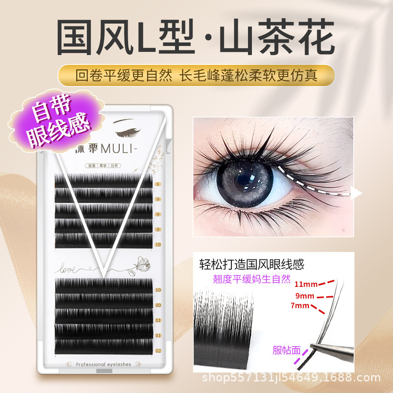 Chinese-Style Lc Eyelash Manga Ultra-Soft Camellia Ljlb Wide-Angle Chinese Fox and Rabbit Eyeliner Extensions Chinese-Style Lc Eyelash Manga Ultra-Soft Camellia Ljlb Wide-Angle Chinese Fox and Rabbit Eyeliner Extensions