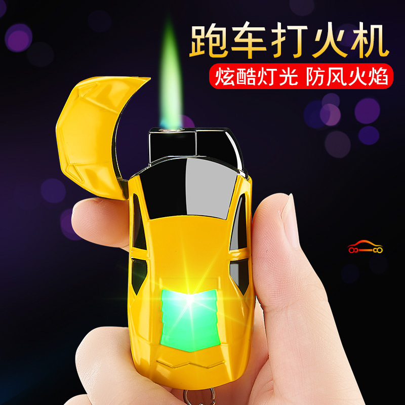 新しいクリエイティブカー金属インフレータブル防風ライターパーソナライズされたペンダントキーホルダーライタートレンディな男性ギフト|undefined