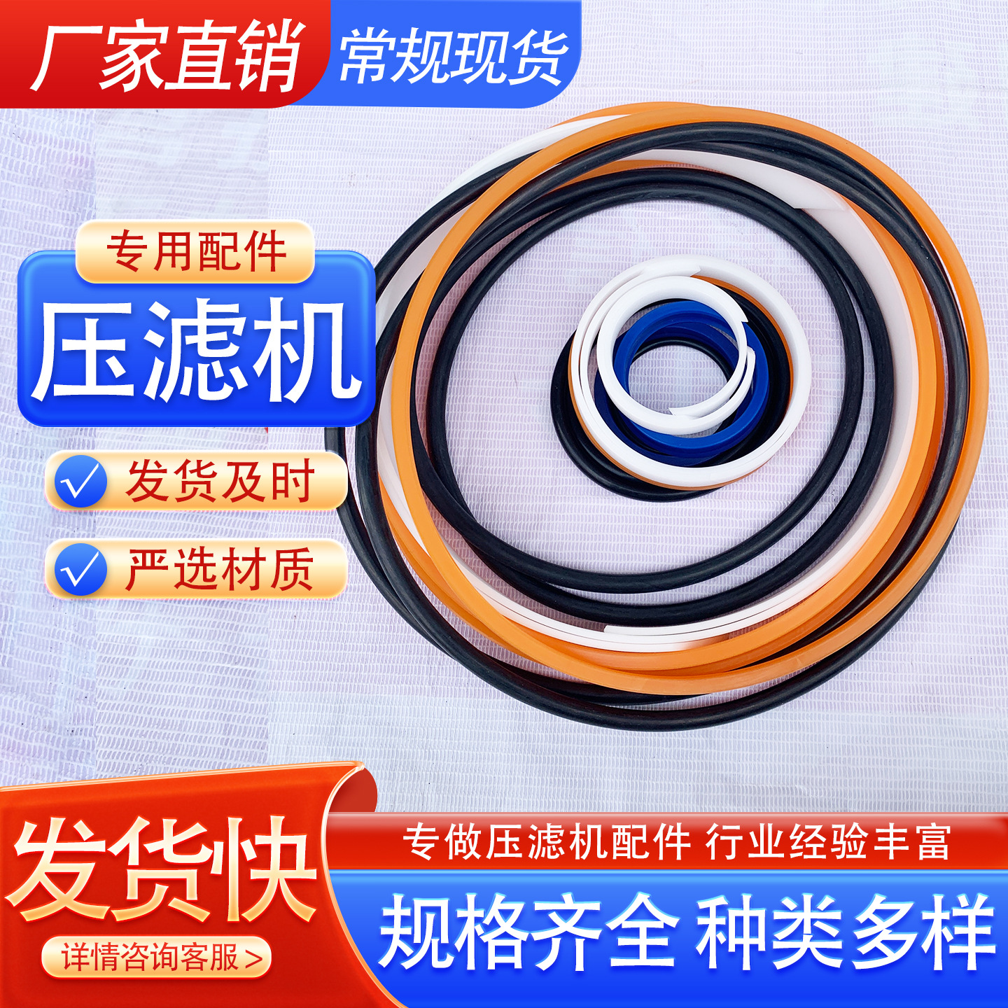 压滤机配件液压油缸密封件氟橡胶密封圈板框压滤机油封防水密封圈