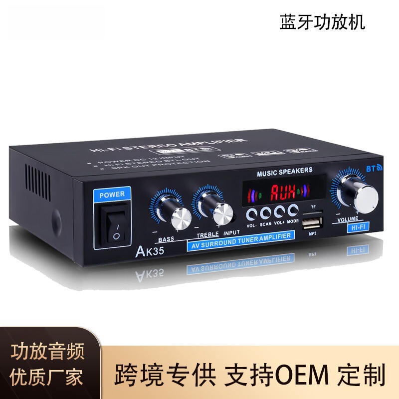 Ak35 Digital Power Amplifier Bluetooth USB Two-Channel Radio Car Home Small Power Amplifier Mini Power Amplifier 12V