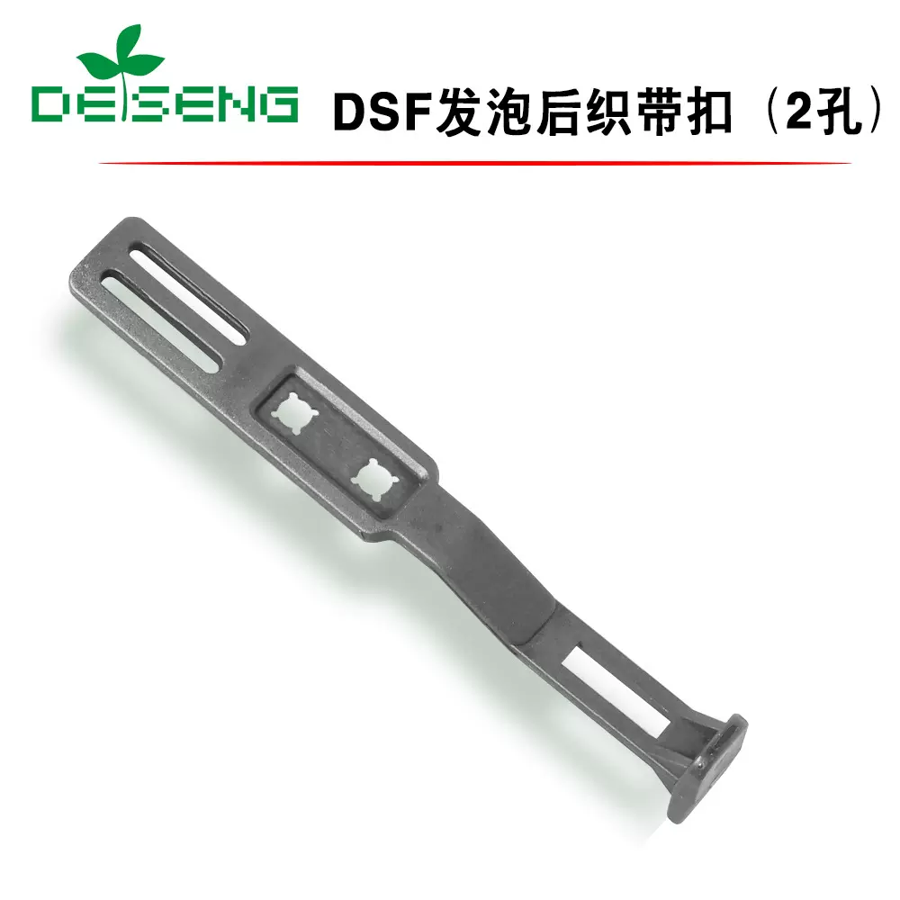 户外运动头盔配件批发摩托车电动车自行车头盔牛角扣织带扣德盛