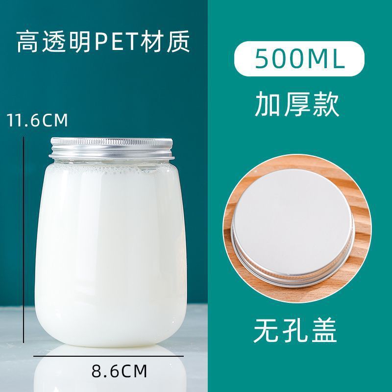 网红PET塑料饮料杯透明方形奶茶瓶子杨枝甘露瓶打包冷饮果汁杯|undefined
